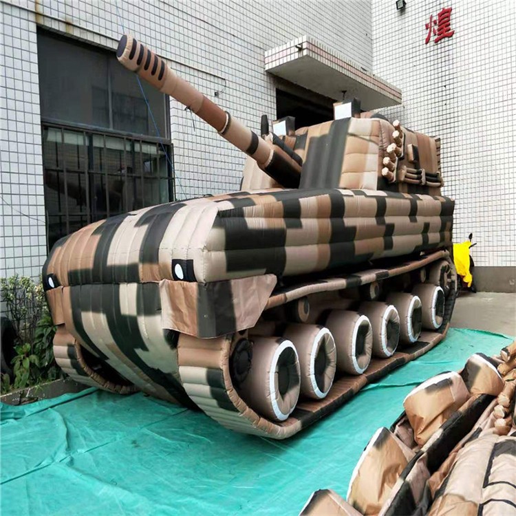 漳州特色充气军用坦克